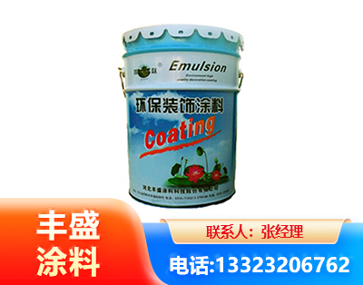 陇南水性氟碳漆