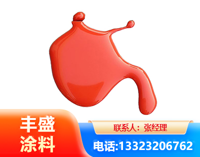 陇南水性氨基烤漆